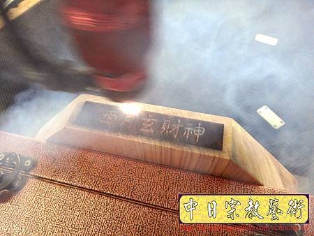 I3911.八卦-實木雷射雕刻製作(陽刻版).JPG