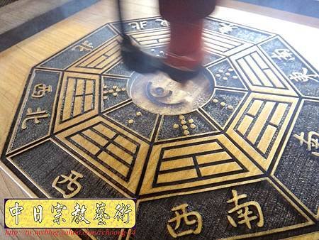 I3912.八卦-實木雷射雕刻製作(陽刻版).JPG