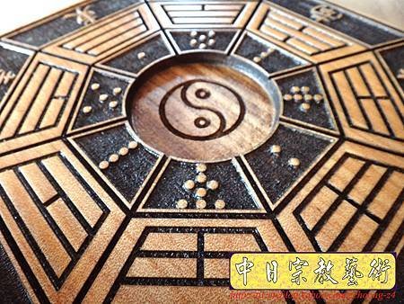 I3921.八卦-實木雷射雕刻製作(陽刻版).JPG