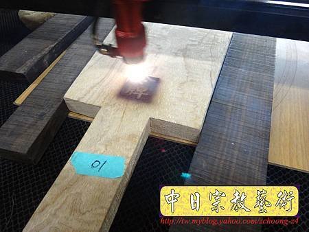 I4104.玉旨懿旨鎮氣大令牌 雷射雕刻木牌製作.JPG