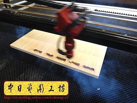 I4306.店家休息告示掛牌 雷射雕刻切割製作.JPG