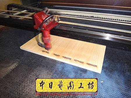 I4305.店家休息告示掛牌 雷射雕刻切割製作.JPG