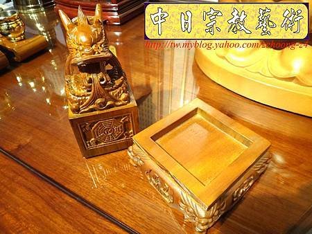 I5618.宮印章 廟印章 神壇印章 神明印章雕刻~神龍系列.JPG