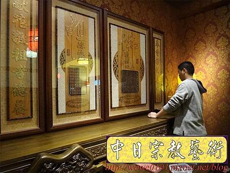 N20305.高級民宿裡的現代佛堂設計~7尺仿古式神桌佛桌雷射雕刻實木神聯佛聯.JPG