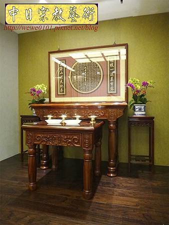 N22004.佛堂設計 現代神明廳 5尺1神桌神聯設計 圓心經實木雕刻 佛桌花架擺設 千手觀音木雕.JPG