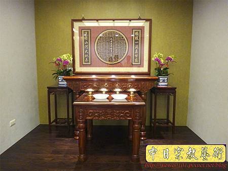 N22005.佛堂設計 現代神明廳 5尺1神桌神聯設計 圓心經實木雕刻 佛桌花架擺設 千手觀音木雕.JPG