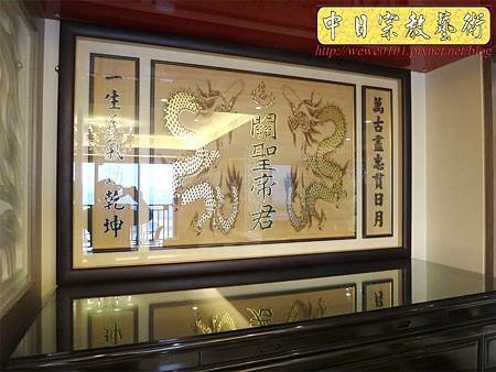 N22507.黑檀櫃型神桌佛桌5尺8 實木關聖帝君神聯 雙龍捧珠版.JPG
