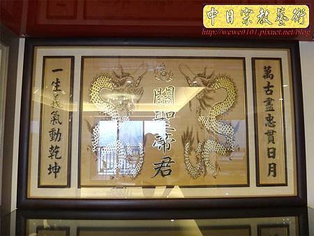 N22508.黑檀櫃型神桌佛桌5尺8 實木關聖帝君神聯 雙龍捧珠版.JPG