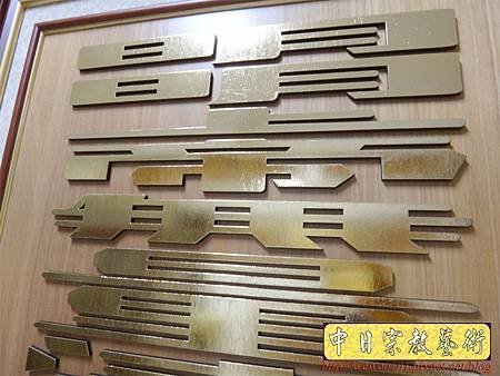 B14108.一貫道神桌佛聯 明明上帝中堂 金箔版.JPG