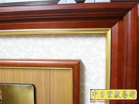 B14112.一貫道神桌佛聯 明明上帝中堂 金箔版.JPG