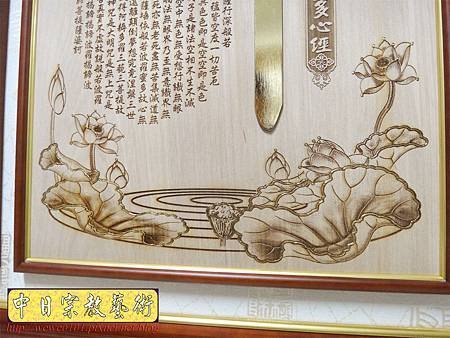B14207.5尺1神桌木雕聯 蓮花佛字 心經雕刻佛桌聯對.JPG