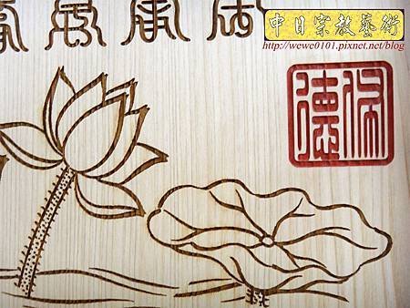 E8510.客製化祖先桌公媽聯 祖先龕百壽木匾雕刻.JPG