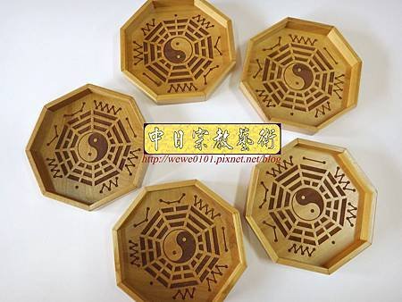 I7612.卜掛盤製做 實木八掛盤雕刻 占卜卦盤.JPG