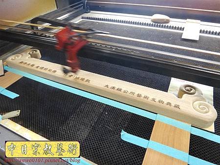 I8106.展示牌雕刻  大溪鎮公所文藝術文物典藏.JPG