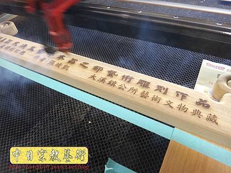 I8110.展示牌雕刻  大溪鎮公所文藝術文物典藏.JPG
