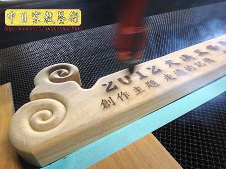I8112.展示牌雕刻  大溪鎮公所文藝術文物典藏.JPG