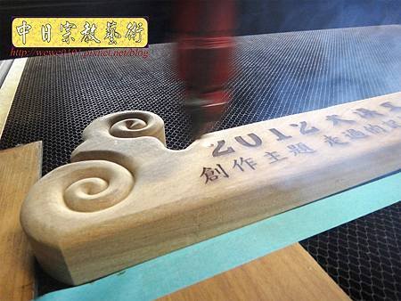 I8113.展示牌雕刻  大溪鎮公所文藝術文物典藏.JPG