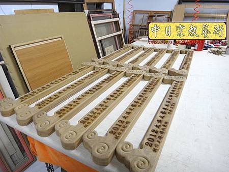 I8117.展示牌雕刻  大溪鎮公所文藝術文物典藏.JPG