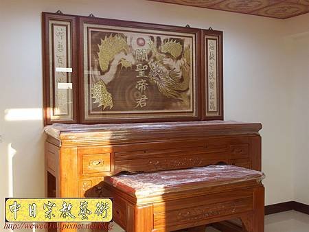 N23504.7尺神桌 漢式如意佛桌樣式 祥龍搶珠神聯 神桌後貼龍木雕.JPG