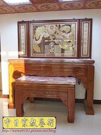 N23510.7尺神桌 漢式如意佛桌樣式 祥龍搶珠神聯 神桌後貼龍木雕.JPG