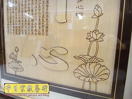 B17207.七尺神桌背景加橫匾佛光普照 佛字佛桌聯對木雕佛聯.JPG