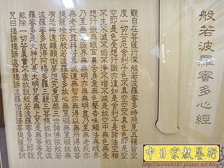 B17208.七尺神桌背景加橫匾佛光普照 佛字佛桌聯對木雕佛聯.JPG