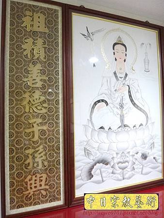 N24406.五尺一神明廳神桌樣示 明式佛桌 手繪觀音彩聯 木雕神聯佛聯.JPG