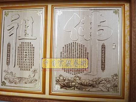 N24603.小公寓的掛壁式佛櫥運用.JPG