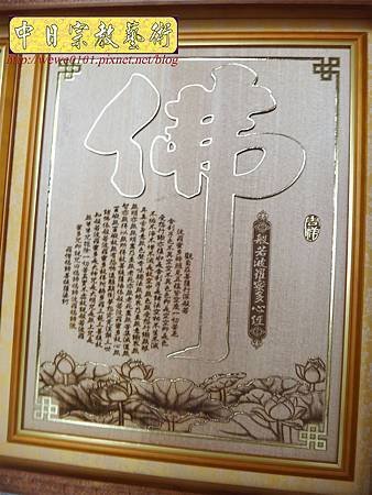 N24604.小公寓的掛壁式佛櫥運用.JPG