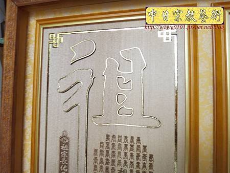 N24608.小公寓的掛壁式佛櫥運用.JPG