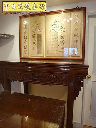 N24902.四尺二紅酸枝神桌蓮花雕刻版 觀自在心經木雕佛聯佛桌背景.JPG