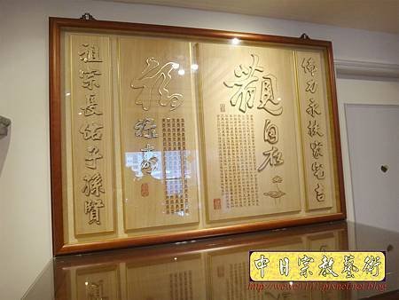 N24903.四尺二紅酸枝神桌蓮花雕刻版 觀自在心經木雕佛聯佛桌背景.JPG
