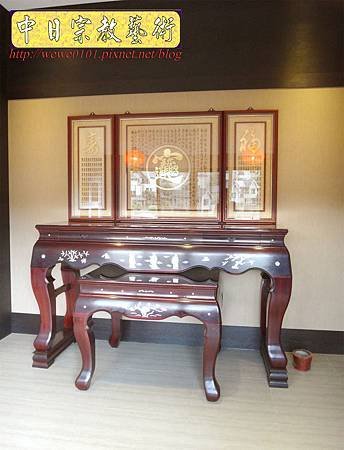 N26301.七尺拉米鑲貝神桌 招財進寶木雕心經神聯佛聯.JPG