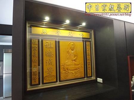 N26502.系櫃式神桌神櫥佛櫥 半浮雕觀音佛聯公媽聯.JPG