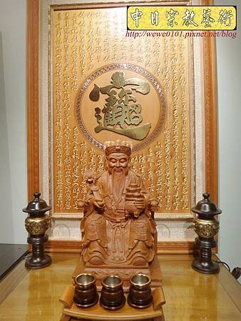 N27003.公司工廠拜土地公方案 小尺寸神桌 招財進寶木雕土地公聯.JPG