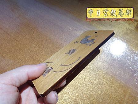 I10910.植樹名稱木牌雕刻製作.JPG