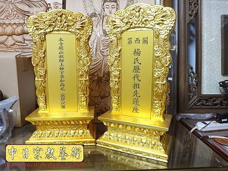 I11101.雙龍長祿牌位雕刻.JPG