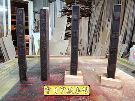 I12308.黑檀特製天篷尺雕刻 尺3實木陽刻.JPG
