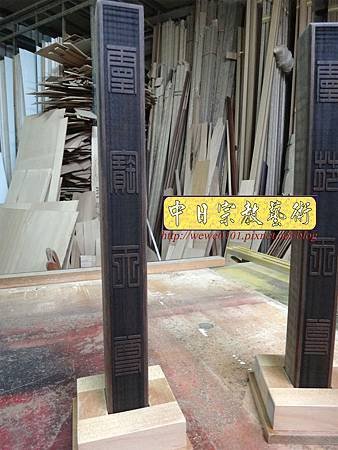 I12309.黑檀特製天篷尺雕刻 尺3實木陽刻.JPG