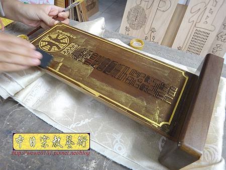 I13202.地母慈尊大慈尊 神牌 佛牌 雕刻製作.JPG