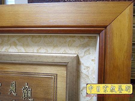 N29211.現代佛堂 4尺2櫃型神桌 箱櫃式佛桌 心經木雕金箔佛聯.JPG