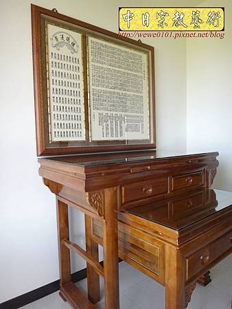 N30104.明式佛桌 天上聖母經 神桌後貼.JPG