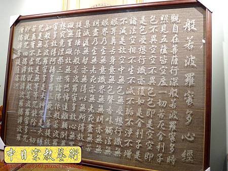 N30504.系統櫃式神明櫥佛櫥公媽櫥 雷射雕刻玻璃心經神龕佛龕後貼背景.JPG