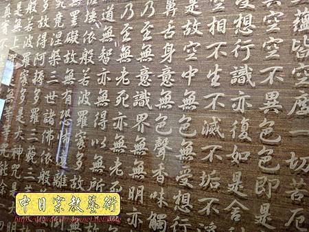 N30506.系統櫃式神明櫥佛櫥公媽櫥 雷射雕刻玻璃心經神龕佛龕後貼背景.JPG
