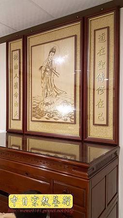 N30705.一貫道佛堂設計 發一 崇德 佛桌佛聯中堂製作 雷射雕刻實木 南海古佛觀音.jpg