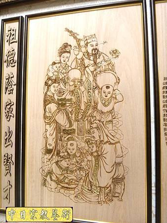 A9403.5尺1神桌木雕佛聯 實木雕刻佛桌觀音聯 雷射雕刻公媽聯.jpg