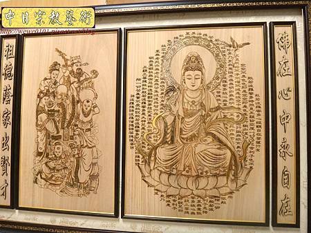 A9411.5尺1神桌木雕佛聯 實木雕刻佛桌觀音聯 雷射雕刻公媽聯.jpg