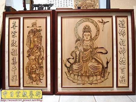 A9601.5尺1神櫥神聯 佛櫥觀世音菩薩木雕佛聯祖先聯.jpg