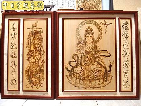 A9612.5尺1神櫥神聯 佛櫥觀世音菩薩木雕佛聯祖先聯.jpg