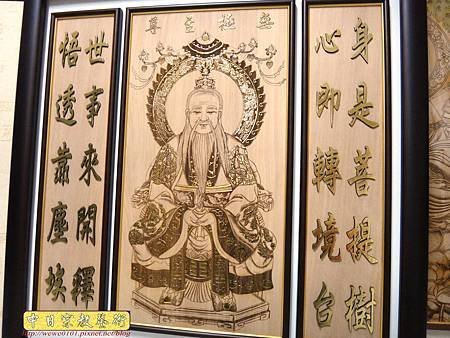 A9702.無極至尊木雕神桌後貼製作.jpg